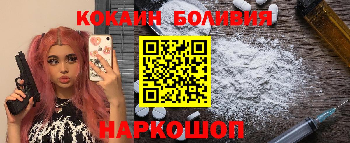 Каспийск  Cocaine  Cocaine 99%  закладка  Кокаин Перу  Вход с VPN 