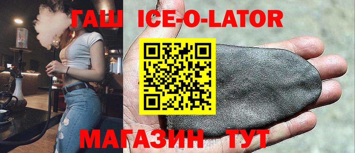ГАШИШ индика сатива  ГАШ индика сатива  Вход с VPN  Каспийск 