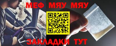 ГАЛЛЮЦИНОГЕННЫЕ ГРИБЫ Комсомольск-на-Амуре