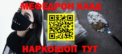 ГАЛЛЮЦИНОГЕННЫЕ ГРИБЫ Комсомольск-на-Амуре