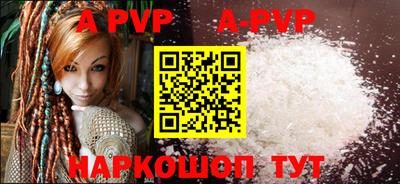 ГАЛЛЮЦИНОГЕННЫЕ ГРИБЫ Комсомольск-на-Амуре