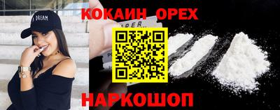 индика Конаково