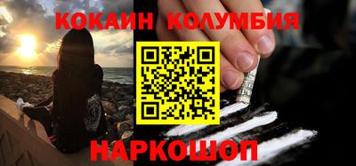 соль курить ск Краснодар