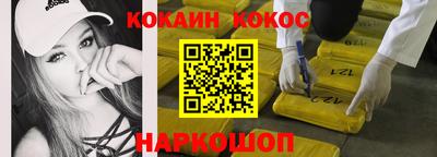 ГАЛЛЮЦИНОГЕННЫЕ ГРИБЫ Комсомольск-на-Амуре