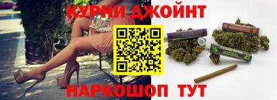 ГАЛЛЮЦИНОГЕННЫЕ ГРИБЫ Комсомольск-на-Амуре