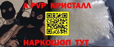 ГАЛЛЮЦИНОГЕННЫЕ ГРИБЫ Комсомольск-на-Амуре