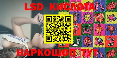 кристаллы Краснокаменск