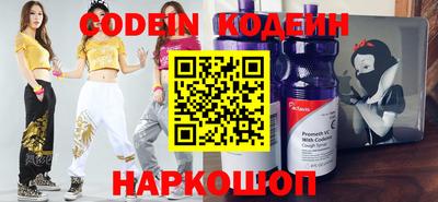 ГАЛЛЮЦИНОГЕННЫЕ ГРИБЫ Комсомольск-на-Амуре