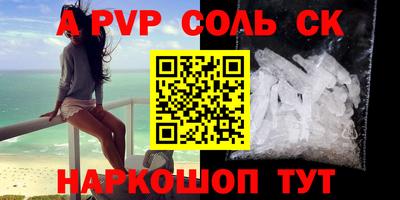 ГАЛЛЮЦИНОГЕННЫЕ ГРИБЫ Комсомольск-на-Амуре
