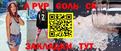 индика Конаково