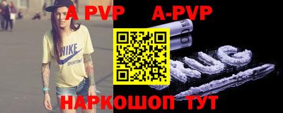 индика Конаково
