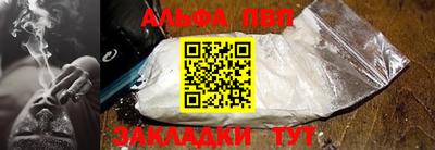 ГАЛЛЮЦИНОГЕННЫЕ ГРИБЫ Комсомольск-на-Амуре