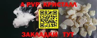 хмурый Коммунар