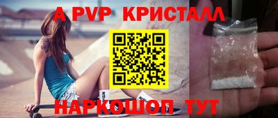 ГАЛЛЮЦИНОГЕННЫЕ ГРИБЫ Комсомольск-на-Амуре
