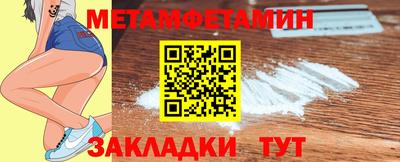 ГАЛЛЮЦИНОГЕННЫЕ ГРИБЫ Комсомольск-на-Амуре