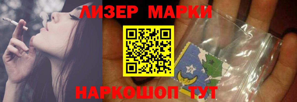 Меф МЯУ МЯУ   ТГК  Марихуана  Вход с VPN  Каспийск  ГАШ 
