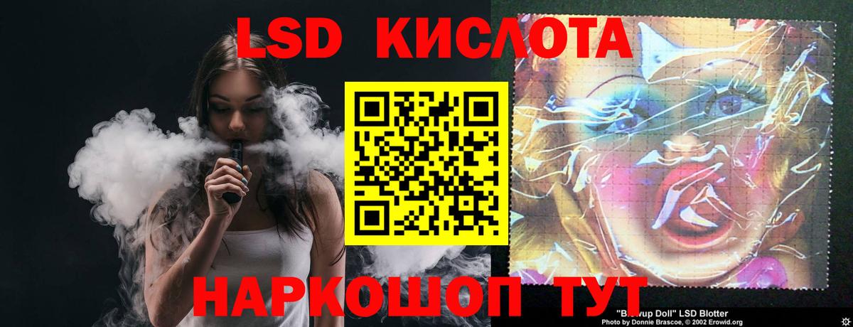 Каспийск  Лсд 25 экстази  Вход с VPN  LSD-25 экстази ecstasy 