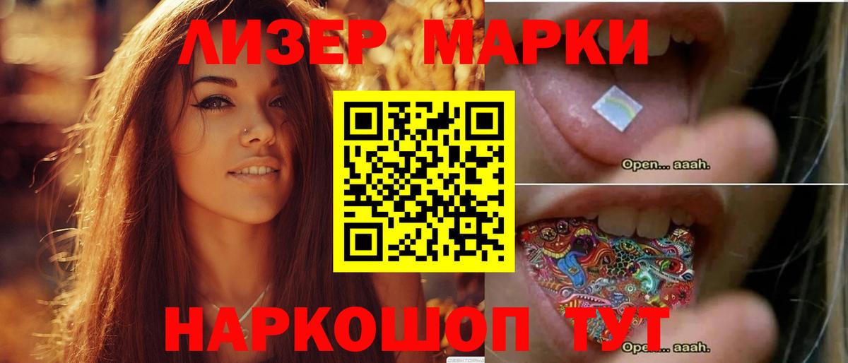 Лсд 25 экстази кислота Каспийск