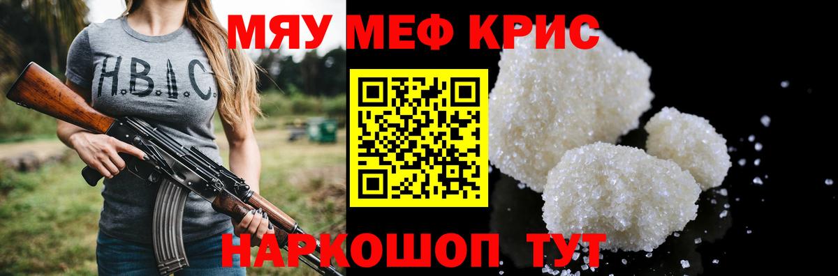 ОМГ ОМГ tor  Вход с VPN  МЯУ-МЯУ VHQ  Каспийск  МЯУ-МЯУ mephedrone  Меф 