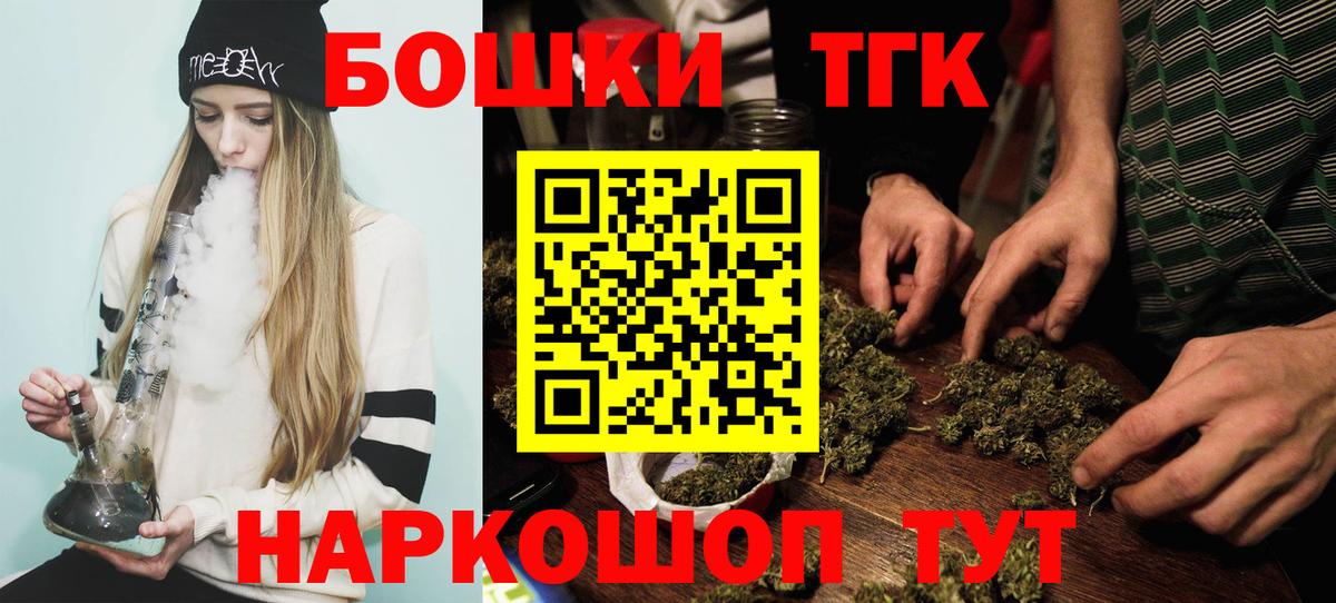 Марихуана Amnesia  Конопля THC 21%  Каспийск  Шишки марихуана Ganja  Вход с VPN 